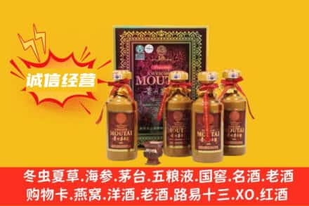 毕节名酒回收招人吗