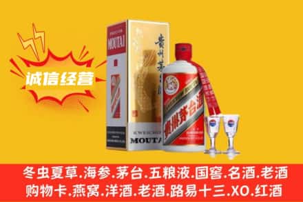 毕节回收茅台酒如何鉴定